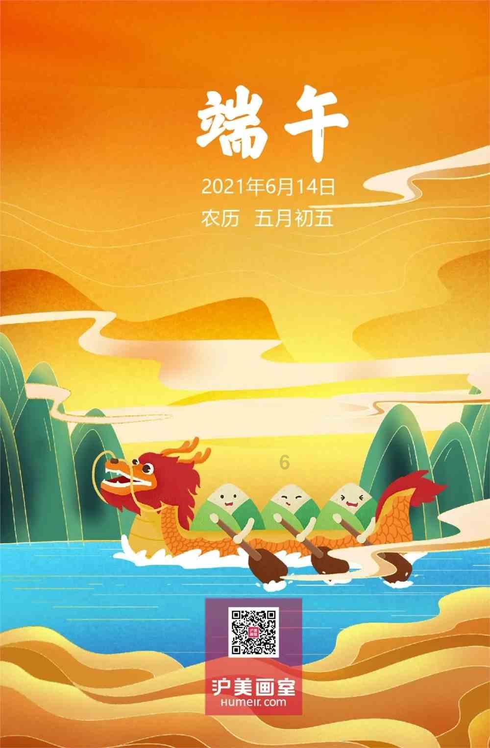 青蛙魔术师